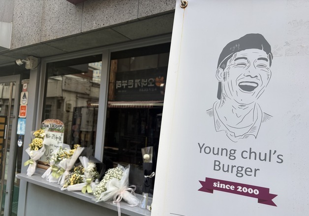 "말씀대로 베풀며 살게요"…'고대 버거' 이영철 씨 별세 추모 물결