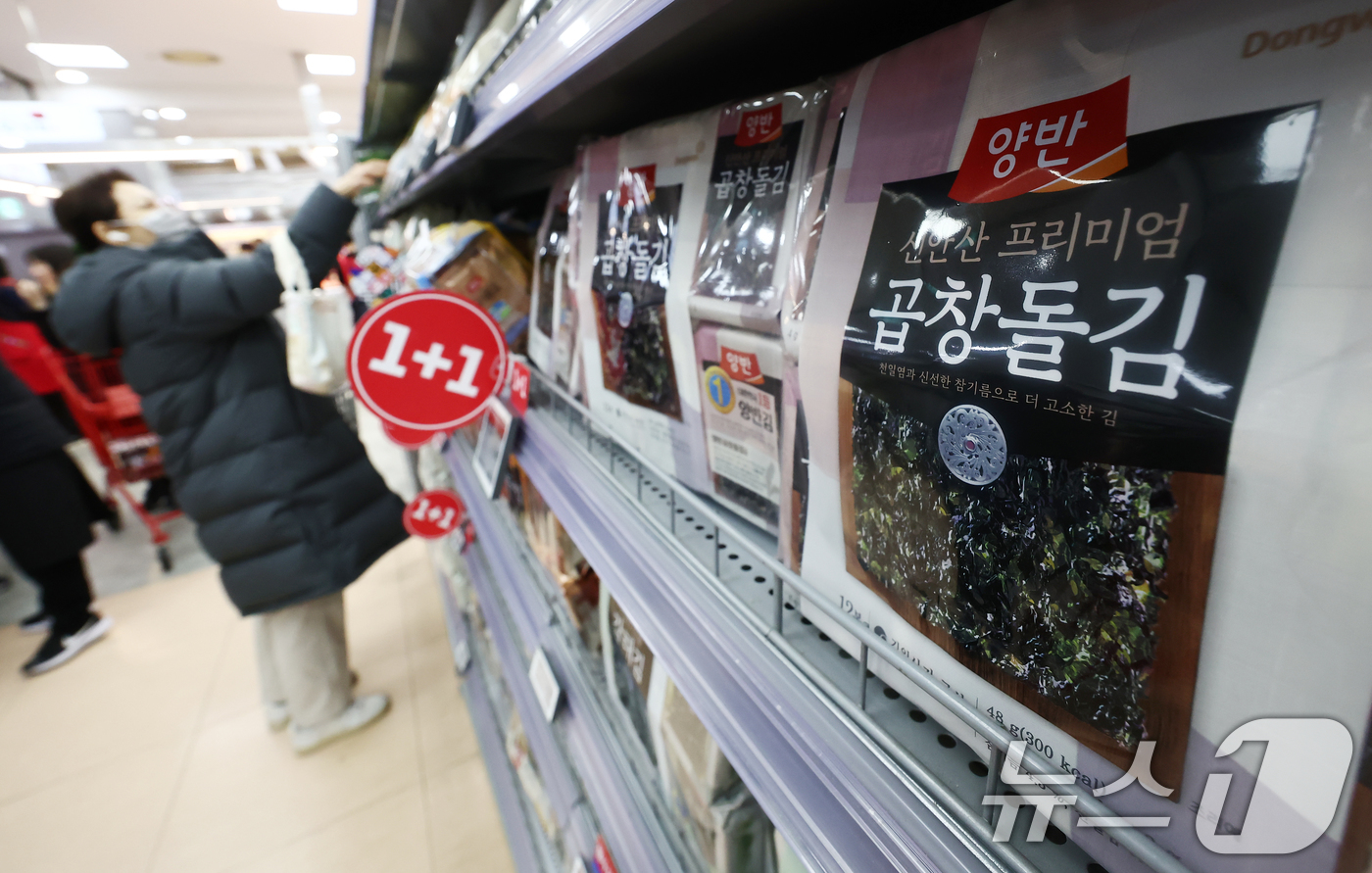 (서울=뉴스1) 김민지 기자 = 미국이 15% 상호관세 대상에서 조미김 수출 관세를 면제한 가운데 14일 서울 시내의 대형마트에서 외국인 관광객들이 김을 고르고 있다.이날 해양수산 …