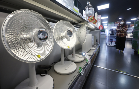 '미리 대비하는 한파'