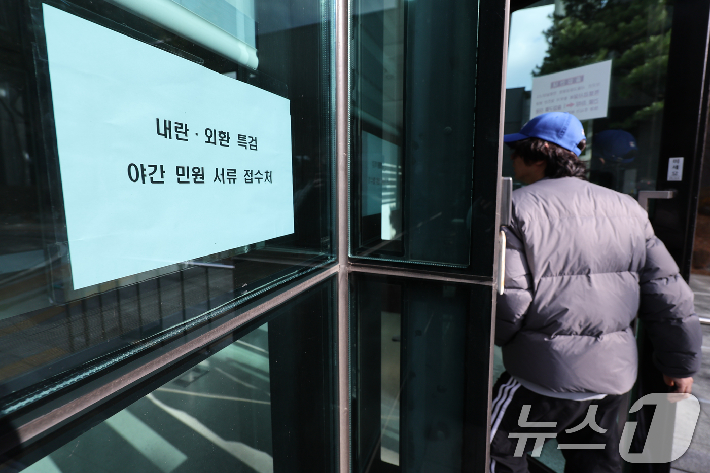 (서울=뉴스1) 안은나 기자 = 12·3 비상계엄 관련 내란·외환 의혹을 수사해 온 내란 특검팀(특별검사 조은석)의 최종수사결과 발표를 하루 앞둔 14일 내란 특검이 있는 서울 서 …