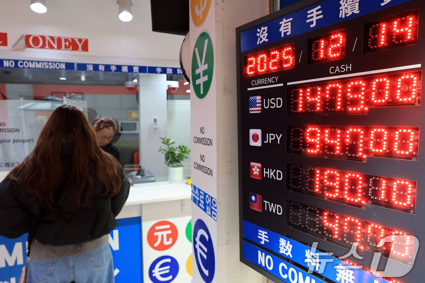 (서울=뉴스1) 이호윤 기자 = 원·달러 환율 평균이 1470원을 넘어 외환위기 이후 월간 기준 최고 수준으로 치솟은 가운데 14일 서울 중구 명동 거리 환전소에 환율이 표시돼 있 …