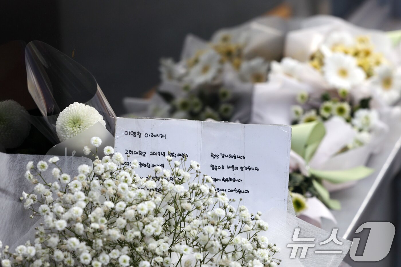 본문 이미지 - 14일 오전 서울 성북구 안암동 영철버거 앞에 영철버거 대표 이영철 씨의 별세 소식을 추모하는 편지와 꽃이 놓여져 있다. &#39;고려대 명물&#39;로 통하는 &#39;영철버거&#39; 대표 이 씨는 지난 13일 별세했다. 향년 58세. 고인은 암 투병 중이었던 것으로 알려졌다. 지난 2000년 고려대 앞에서 리어카 노점으로 장사를 시작한 이 씨는 호주머니 사정이 어려운 학생들을 위해 값싼 한 끼를 만들어 왔다. 2025.12.14/뉴스1 ⓒ News1 황기선 기자