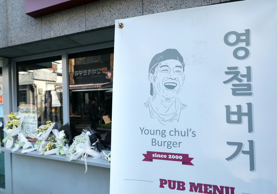 [뉴스1 PICK] 고려대 명물 '1000원 영철버거' 이영철씨 별세