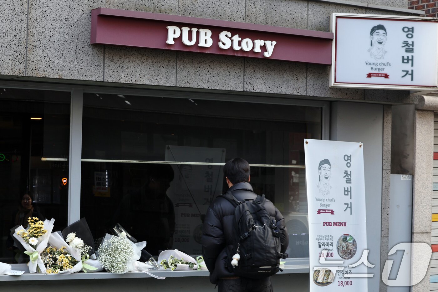 본문 이미지 - 14일 오전 서울 성북구 안암동 영철버거 앞에 영철버거 대표 이영철 씨의 별세 소식을 추모하는 꽃이 놓여져 있다.   2025.12.14/뉴스1 ⓒ News1 황기선 기자