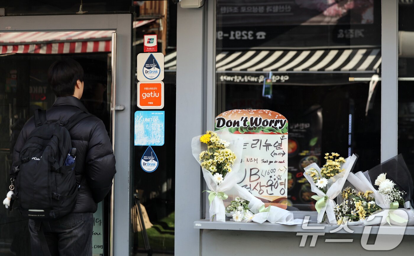 본문 이미지 - 14일 오전 서울 성북구 안암동 영철버거 앞에 영철버거 대표 이영철 씨의 별세 소식을 추모하는 꽃이 놓여져 있다.   2025.12.14/뉴스1 ⓒ News1 황기선 기자