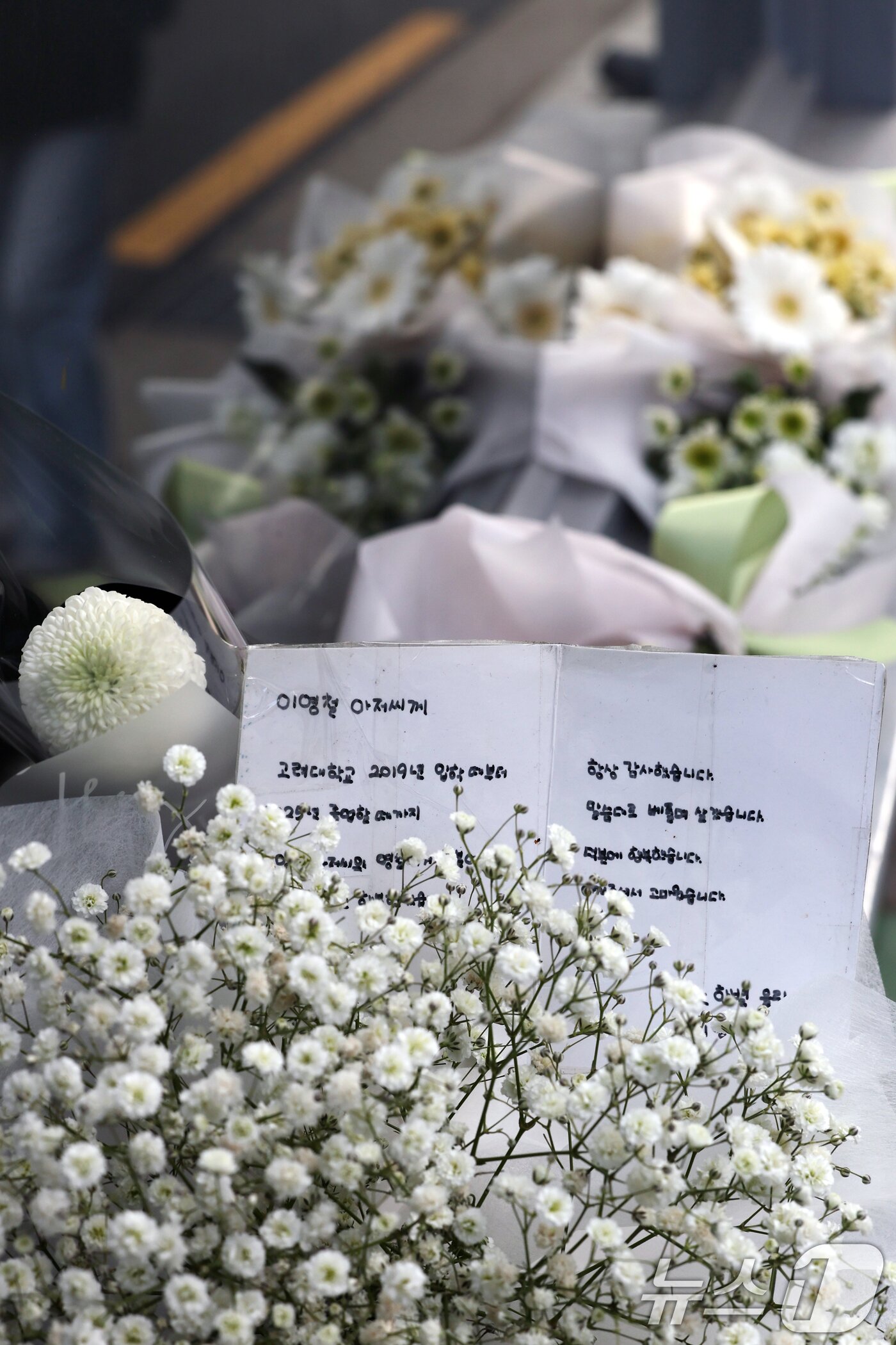 본문 이미지 - 14일 오전 서울 성북구 안암동 영철버거 앞에 영철버거 대표 이영철 씨의 별세 소식을 추모하는 편지와 꽃이 놓여져 있다.   2025.12.14/뉴스1 ⓒ News1 황기선 기자