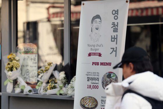 장동혁, '영철버거' 대표 별세에 "항상 청년 먼저 생각…위로 전해"