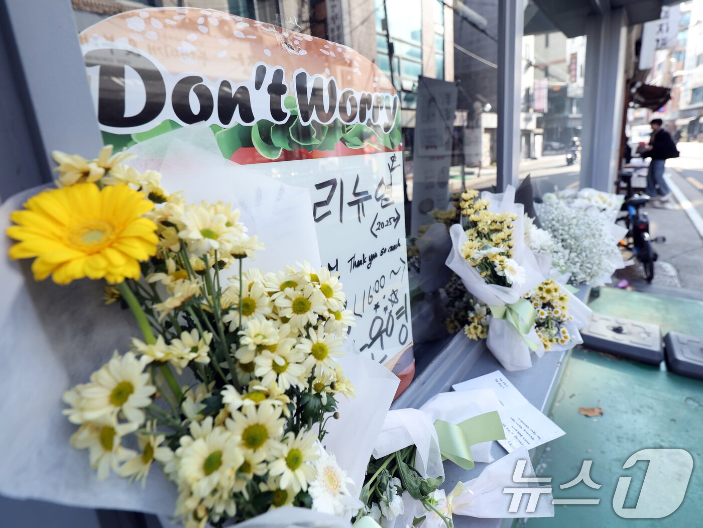본문 이미지 - 14일 오전 서울 성북구 안암동 영철버거 앞에 영철버거 대표 이영철 씨의 별세 소식을 추모하는 꽃이 놓여져 있다.   2025.12.14/뉴스1 ⓒ News1 황기선 기자