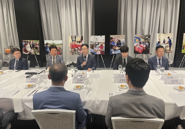 정부, 에콰도르·파나마에 중남미 인프라 협력사절단 파견