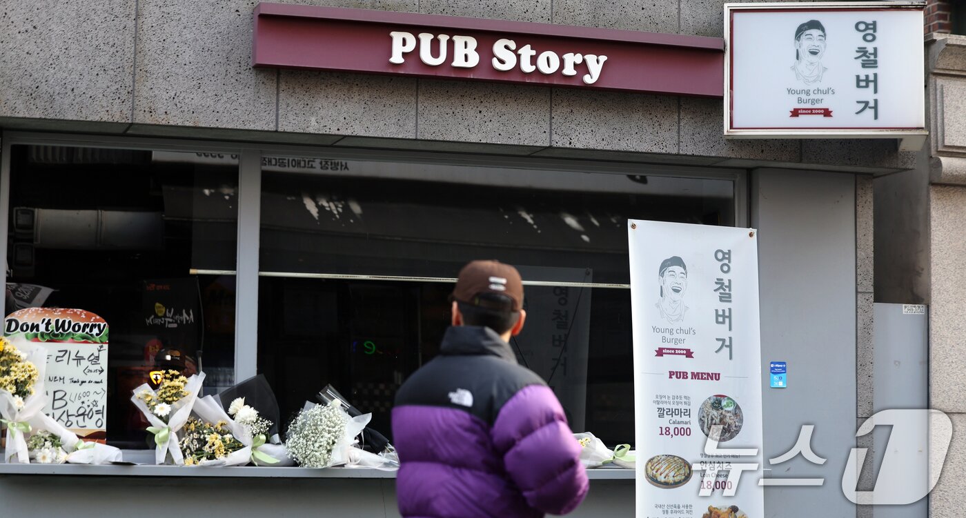 본문 이미지 - 14일 오전 서울 성북구 안암동 영철버거 앞에 영철버거 대표 이영철 씨의 별세 소식을 추모하는 꽃이 놓여져 있다.   2025.12.14/뉴스1 ⓒ News1 황기선 기자