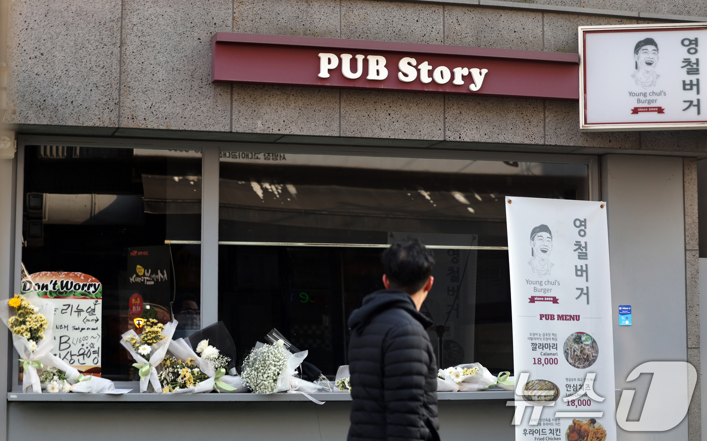 (서울=뉴스1) 황기선 기자 = 14일 오전 서울 성북구 안암동 영철버거 앞에 영철버거 대표 이영철 씨의 별세 소식을 추모하는 꽃이 놓여져 있다.'고려대 명물'로 통하는 '영철버거 …