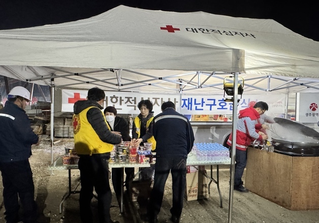 적십자사 광주전남지사, 도서관 붕괴 사고 현장 긴급구호 활동