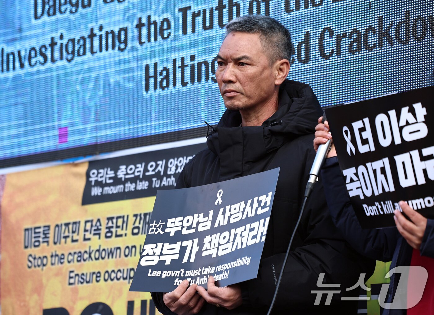 본문 이미지 - 14일 오후 서울역 앞 광장에서 고&#40;故&#41; 뚜안 씨의 아버지 부반숭 씨가 뚜안의 사망사고에 대한 책임을 정부에 촉구하고 있다. 대구의 한 공장에서 일하던 20대 베트남 청년 뚜안 씨는 지난 10월 불법 체류 외국인 단속을 피해 숨어 있다가 추락사한 것으로 알려졌다. 2025.12.14/뉴스1 ⓒ News1 구윤성 기자