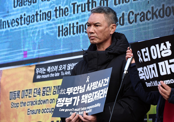 법무부, 故뚜안 유족과 만나 사과…"외국인 단속 관련 정책 개선할 것"