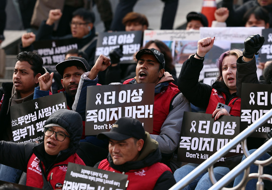 '정부의 무리한 단속에 이주노동자 사망' 규탄