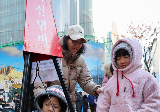 고사리 손으로 기부해요
