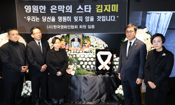 고 김지미 배우에게 추서된 금관문화훈장