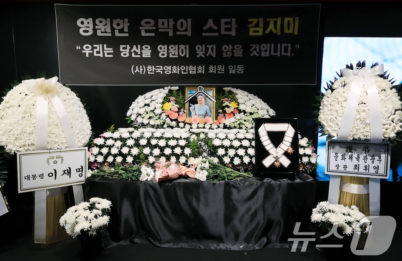 (서울=뉴스1) 이호윤 기자 = 14일 서울 중구 서울영화센터에 마련된 고 김지미 배우의 추모공간에 금관문화훈장이 놓여있다. 2025.12.14/뉴스1