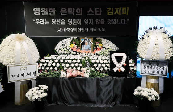 고 김지미 배우에게 추서된 금관문화훈장