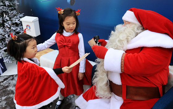 진짜 산타에게 전달하는 소원편지