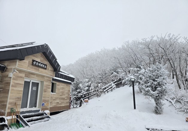 동장군 찾아온 전북, 기온 '뚝'…무주 설천봉 -20.5도·진안 -10.4도