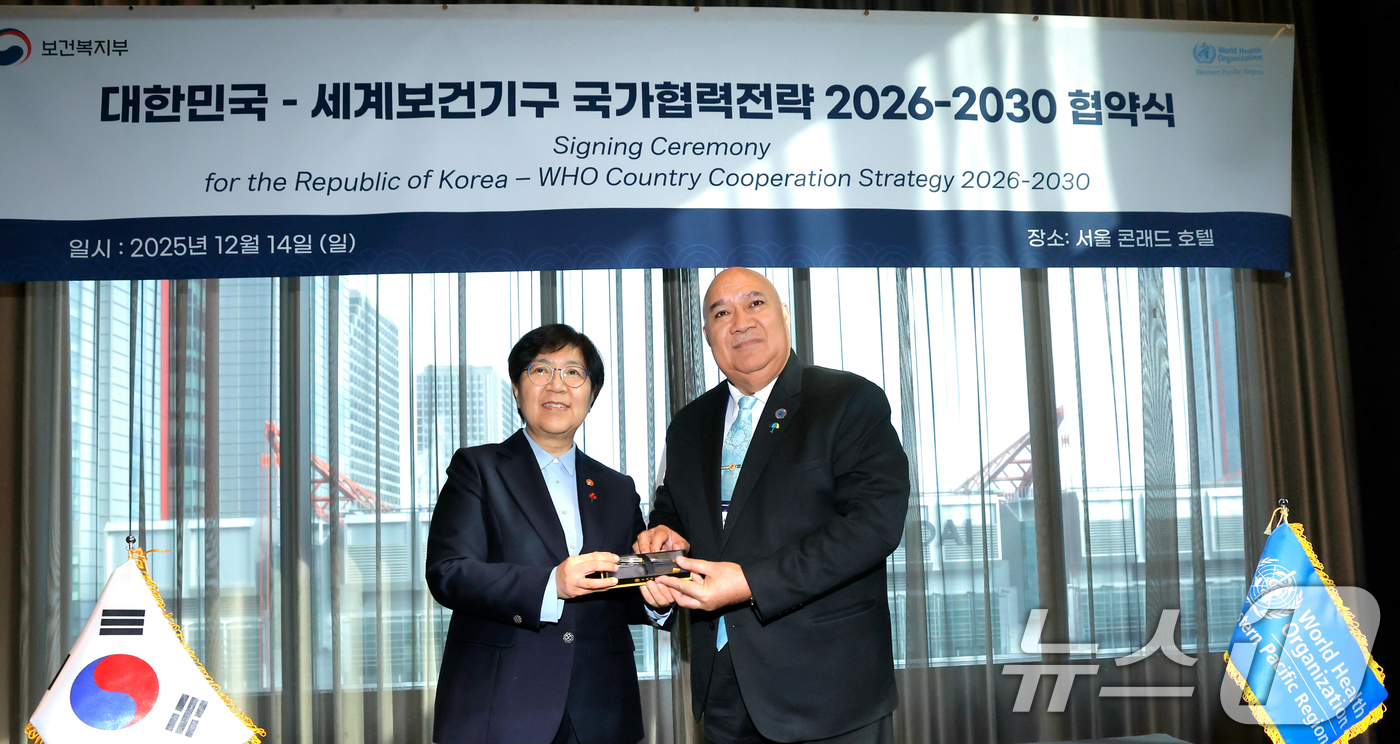 (서울=뉴스1) = 정은경 보건복지부 장관과 사이아 마우 피우칼라 WHO 서태평양지역사무소(WPRO) 사무처장이 14일 서울 영등포구 콘래드 서울 호텔에서 열린 대한민국-세계보건기 …