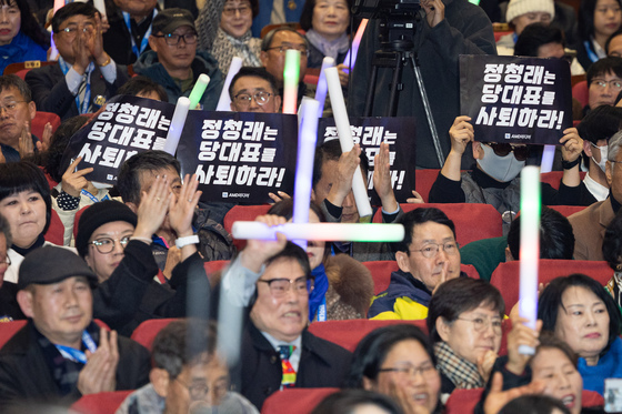 '정청래 대표 사퇴하라'