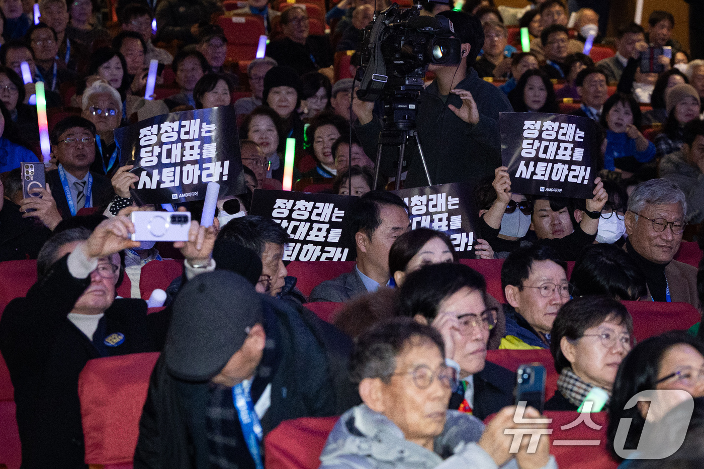 (서울=뉴스1) 유승관 기자 = 14일 서울 여의도 국회 의원회관에서 열린 더불어민주당 창당 70주년 기념 당원의 날 행사 '민주대상'에서 일부 당원들이 환영사를 하는 정청래 대표 …