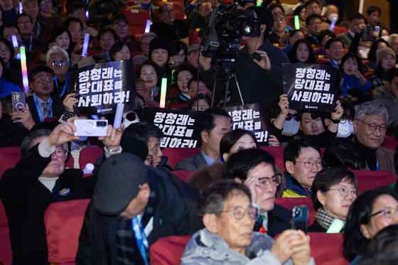 정청래 대표 사퇴 촉구하는 일부 민주당원들