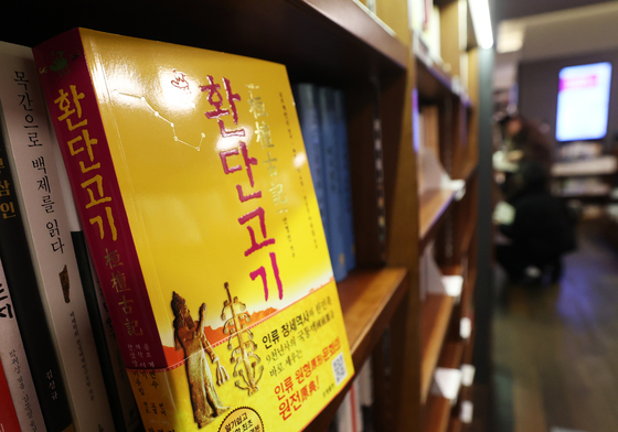 대통령실 "李 대통령, 환단고기 관련 주장에 동의·연구 지시한 것 아냐"