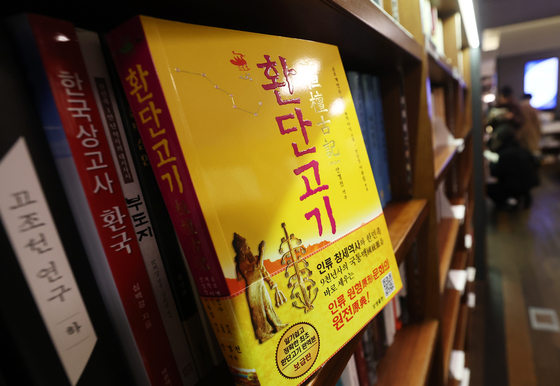 대통령실 "李대통령, '환단고기' 동의 안해"