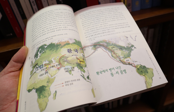 대통령실 "李대통령 '환단고기' 발언, 동의한다는 뜻 아냐"