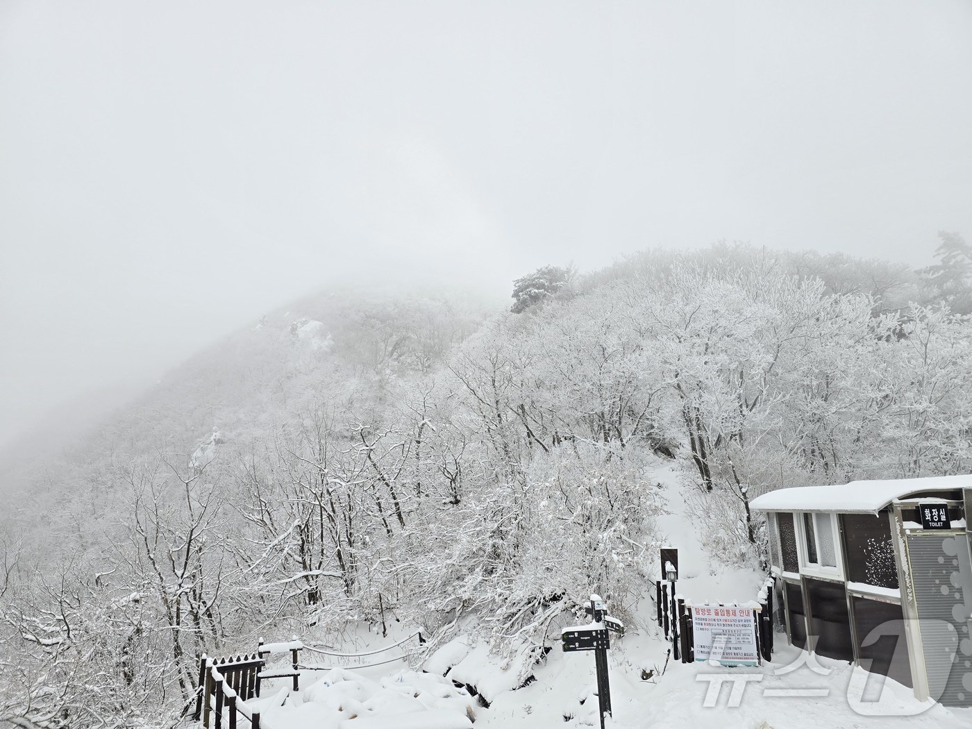 (무주=뉴스1) 장수인 기자 = 14일 전북 무주군 덕유산 삿갓재대피소 인근에 하얀 눈이 쌓여 있다. (덕유산국립공원사무소 제공. 재판매 및 DB금지) 2025.12.14/뉴스1