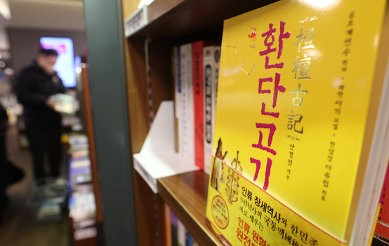 李대통령 '환단고기' 언급 파장 확산