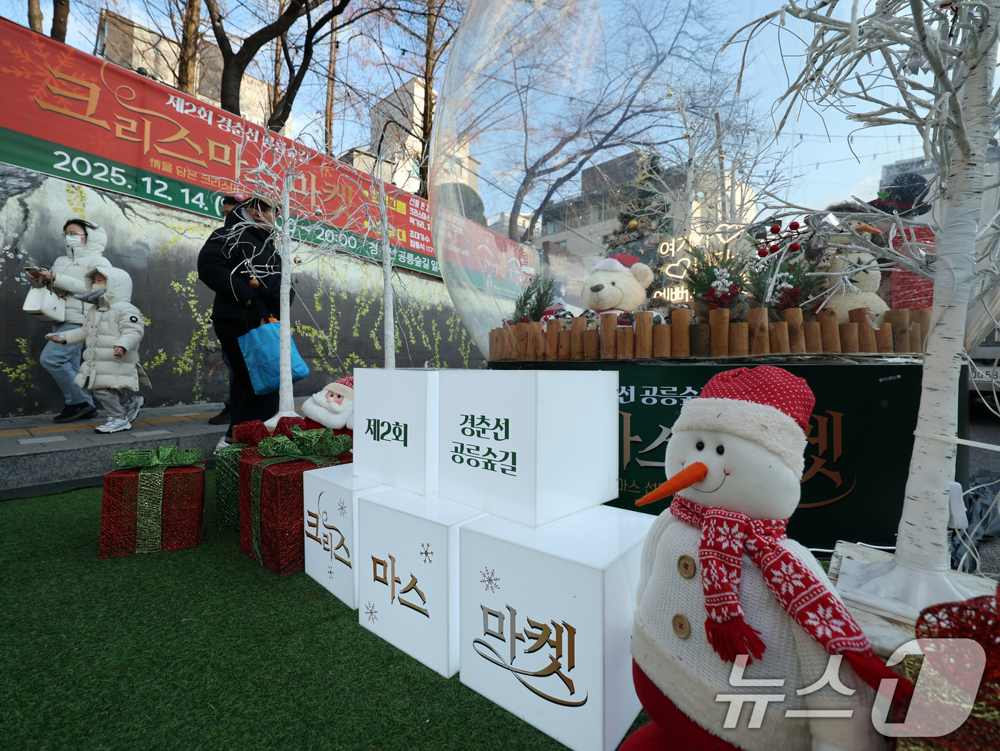 (서울=뉴스1) 황기선 기자 = 14일 오후 서울 노원구 경춘선 공릉숲길에서 열린 '2025 제2회 노원 크리스마스 마켓'에서 시민들이 크리스마스 장식을 살펴보고 있다. 2025. …