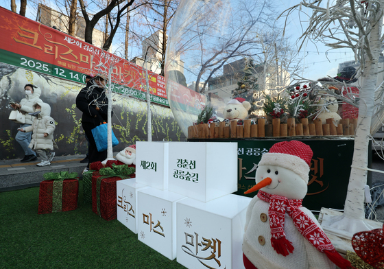경춘선 공릉숲길에서 열린 크리스마스 마켓