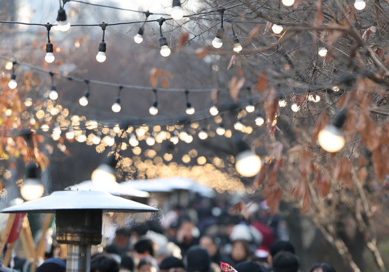 '메리 크리스마스!'