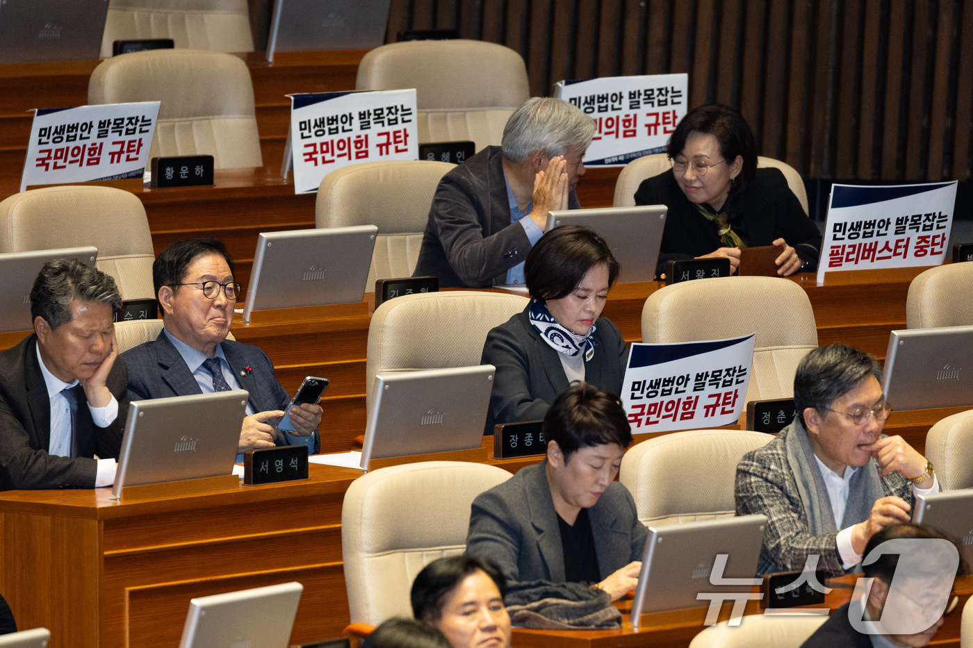 (서울=뉴스1) 유승관 기자 = 14일 서울 여의도 국회에서 열린 제430회 국회(정기회) 제1차 본회의에서 조국혁신당 의원들의 자리에 국민의힘을 규탄하는 손팻말이 붙어 있다. 2 …