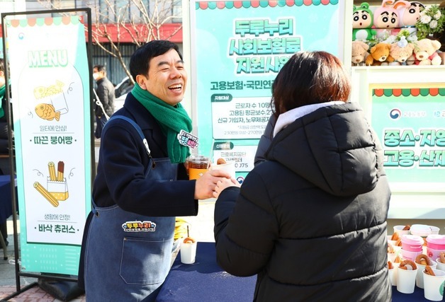근로복지공단, '두루누리·푸른씨앗 푸드트럭' 응원 이벤트 열어