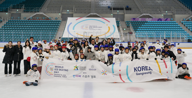빙상연맹, 평창기념재단과 '월드아이스스케이팅 데이' 개최
