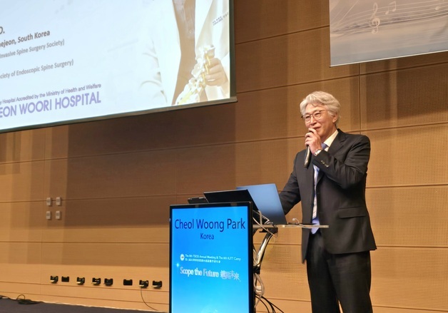 대전우리병원 박철웅 원장, 대만 내시경척추학회서 특강