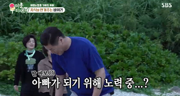 탁재훈, 동전 던지기 도전서 국가대표 농구선수 출신 서장훈 압도…반전