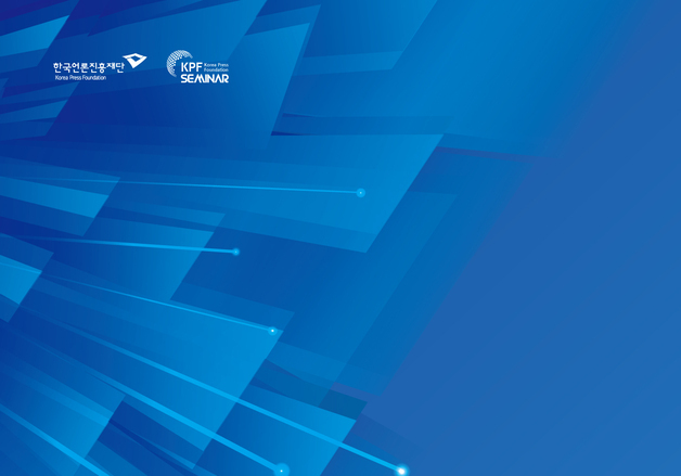급변하는 미디어 환경…15일 'AI 시대 언론사 디지털 기술 전략 세미나'