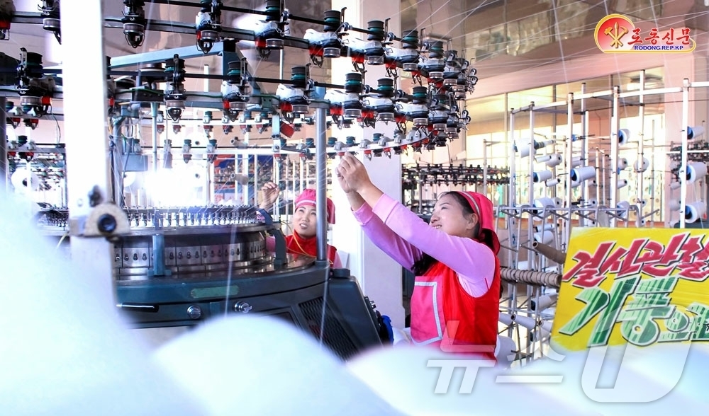 (평양 노동신문=뉴스1) = 북한 노동당 기관지 노동신문은 15일 선교편직공장 노동자들이 "맡은 초소에서 애국의 열정과 성실한 노력을 바쳐가고 있다"고 보도했다. [국내에서만 사용 …