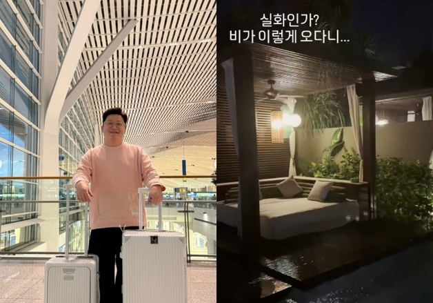 윤정수, 발리 신혼여행서 전한 안타까운 소식…폭우 속 "비야 멈춰라"