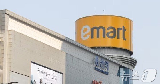 이마트, 신세계푸드 주식 공개매수…자발적 상장폐지 추진