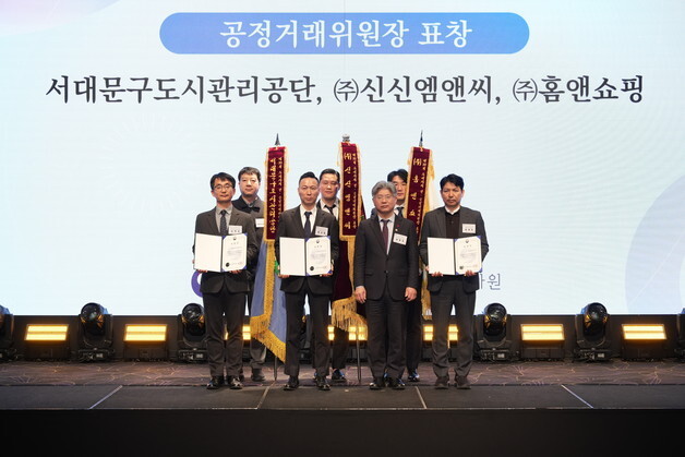 "소비자중심경영 통했다" 홈앤쇼핑, CCM 우수 인증 기업 표창