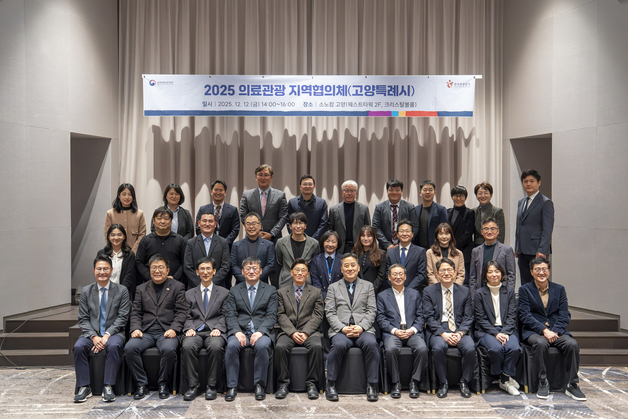 외국인 의료관광객 85%가 서울…지역 분산 논의 시작