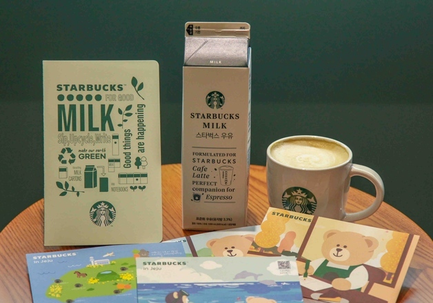 스타벅스, 종이팩 회수 지역 확대…"자원순환 활동 강화"