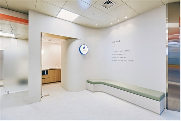 부산시, 부산역 수유실·지역아동센터 리모델링 완료